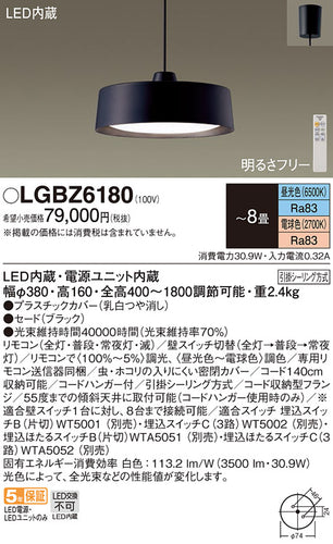 パナソニックのペンダントライト通販は照明器具と住まいのこしなか