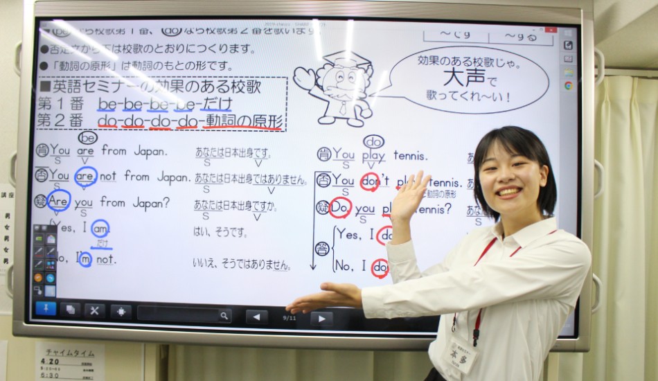英語セミナー 集団の東陽町校 - スピーキング対策も万全！英検®＆高校