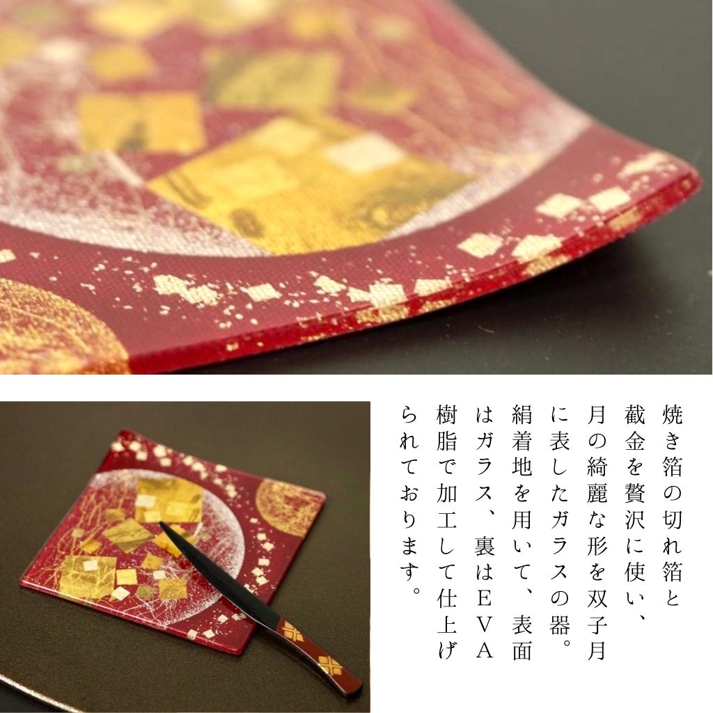金彩友禅 ガラスの器 双子月切れ箔 10cm 角皿 – 漆器 高翆
