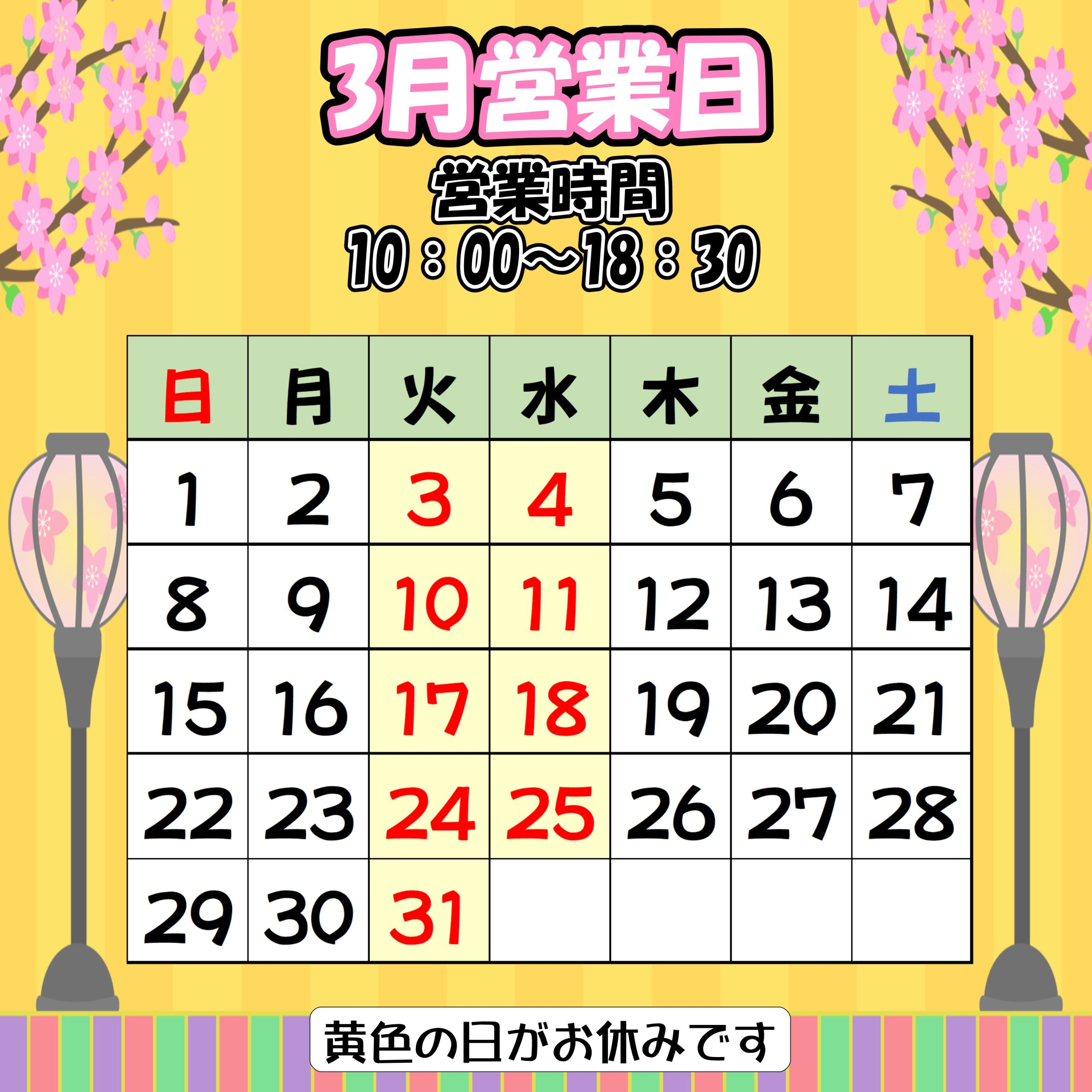 軽未使用車専門店KOWA飯田 | KOWA 興和自動車販売 - 車の達人KOWA