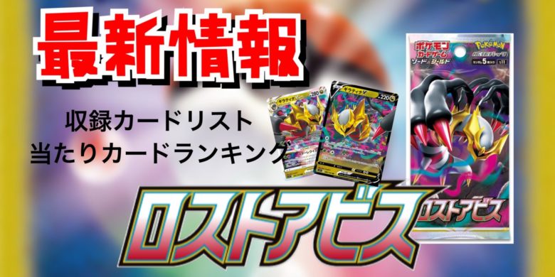 ポケカ 25th ANNIVERSARY COLLECTION スペシャルセット商品概要 | トレしる