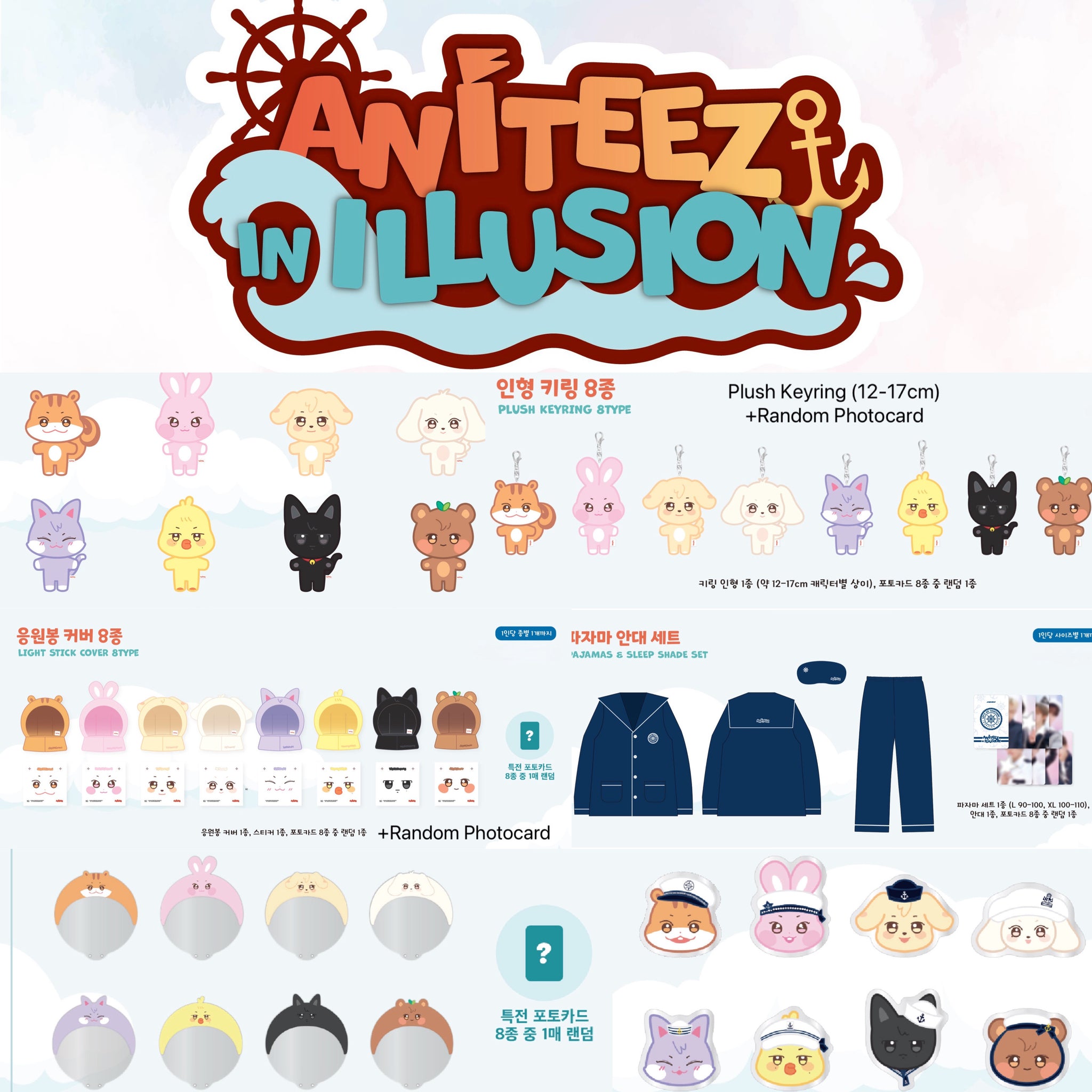 ATEEZ ANITEEZ in ILLUSION ANITEEZ Adventure Pop-Up Store Official