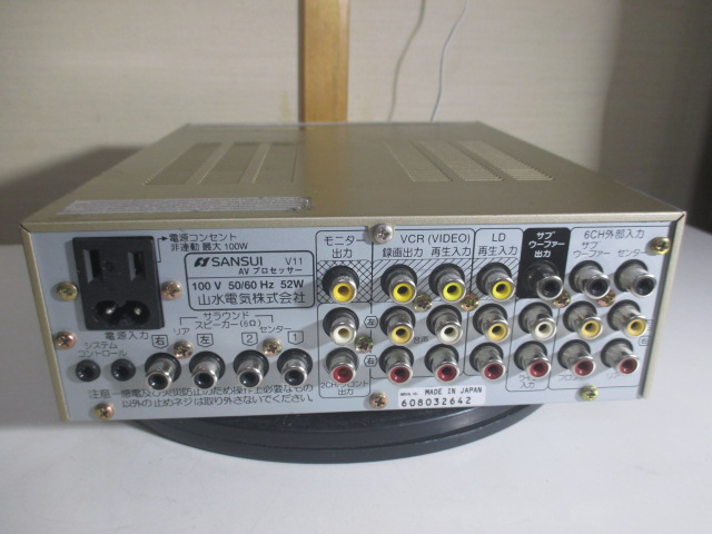 ステレオ工房 ポニー：SANSUI_V11_004