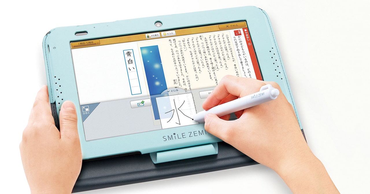 スマイルゼミの小学生コースの口コミ・評判！タブレット、料金、英語