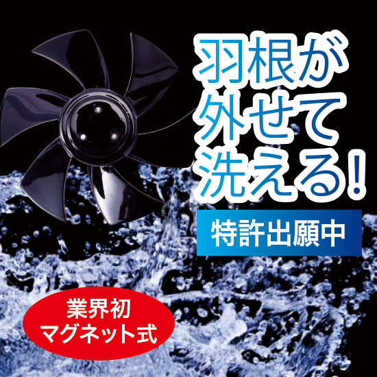 村上被服鳳凰V2802ファンケーブルセット