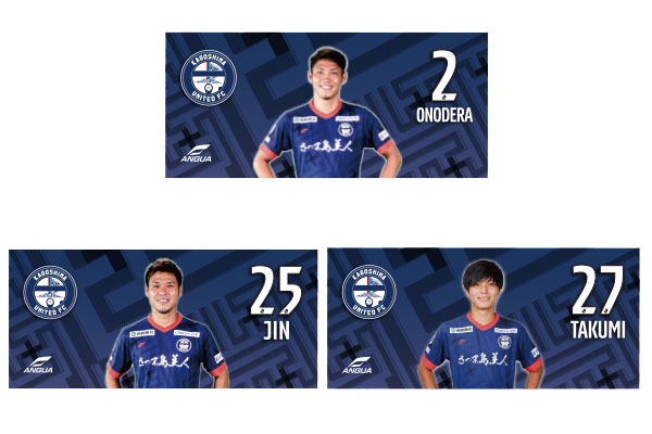 10月1日（土）第27節 長野戦】 オフィシャルグッズ販売情報 - 鹿児島