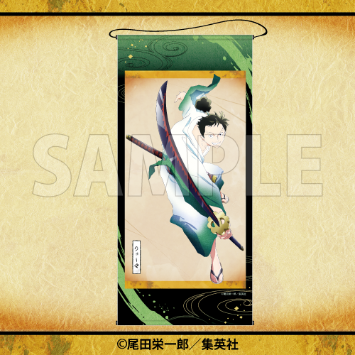 コトブキヤくじ MONSTERS 一百三情飛龍侍極 | コトブキヤくじ