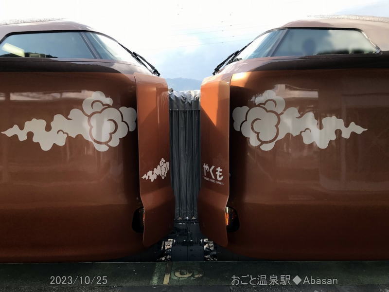 2023年10月 特急「やくも」用273系試運転｜滋賀県の鉄道｜25 滋賀県