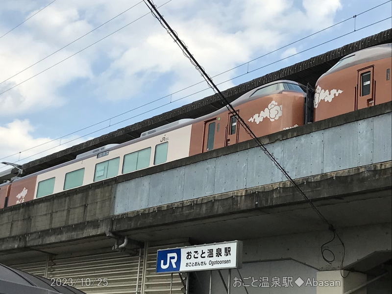 2023年10月 特急「やくも」用273系試運転｜滋賀県の鉄道｜25 滋賀県