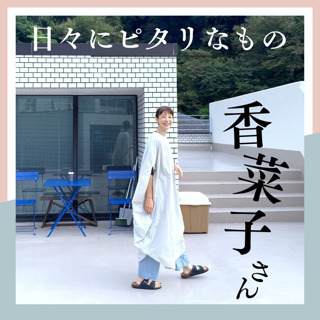 キャンプでもおしゃれに 「山のU」のアサオブライフ天板と「tivoli