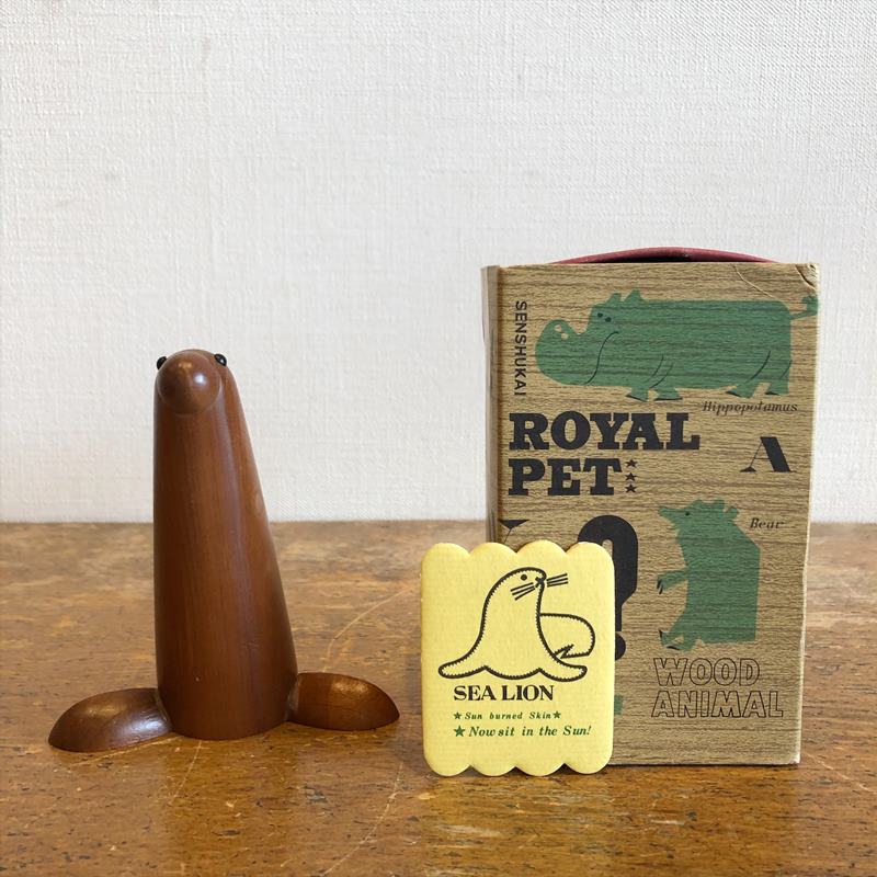 愛らしくて眺めるだけで和めちゃう「千趣会」のロイヤルペット