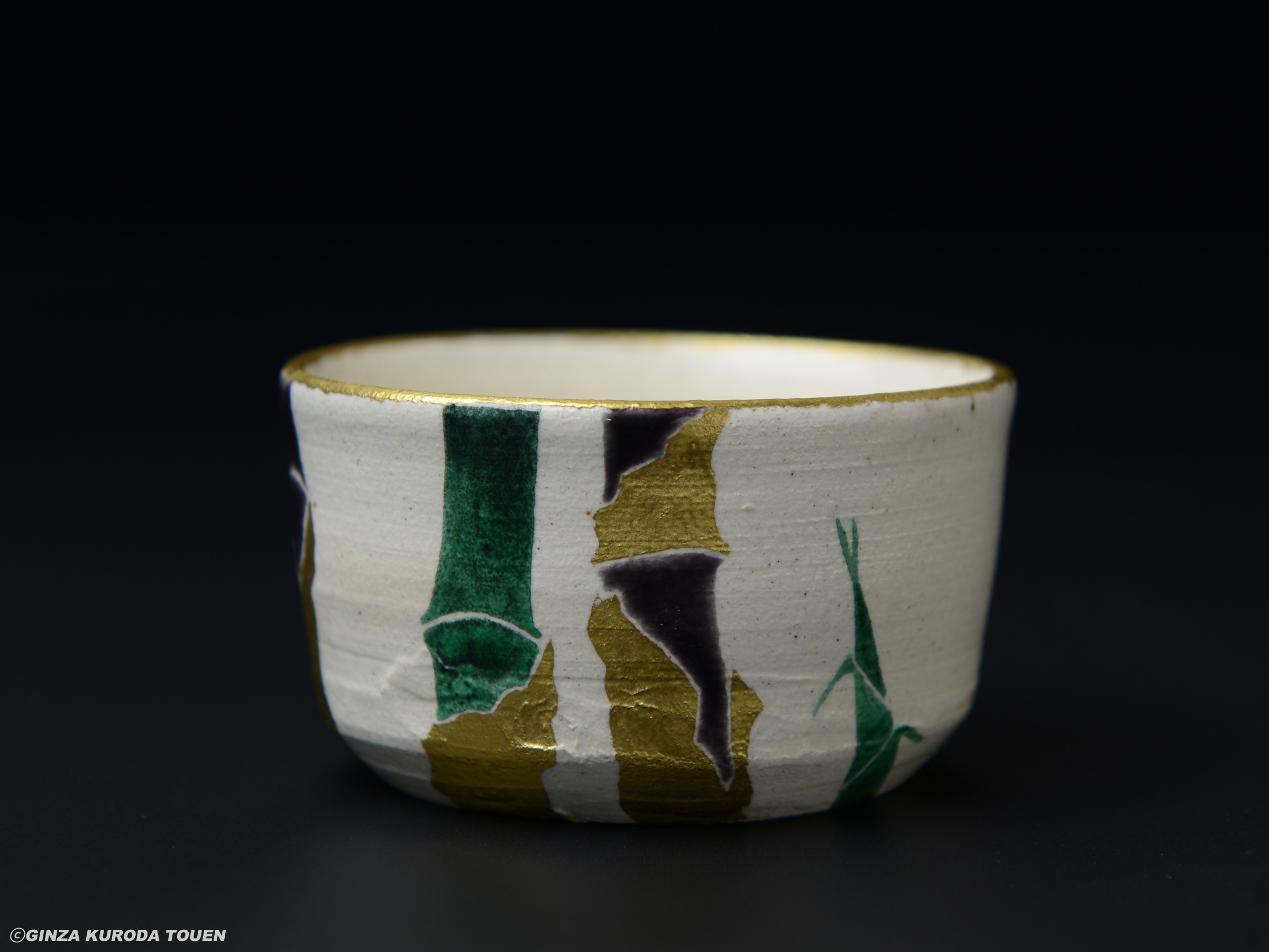 楠部彌弌 色絵今年竹ぐい呑 | 銀座 黒田陶苑