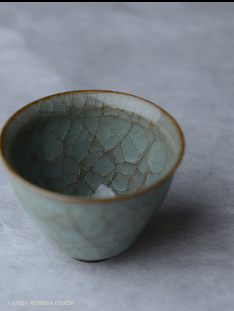 岡部嶺男 粉青盃 | 銀座 黒田陶苑