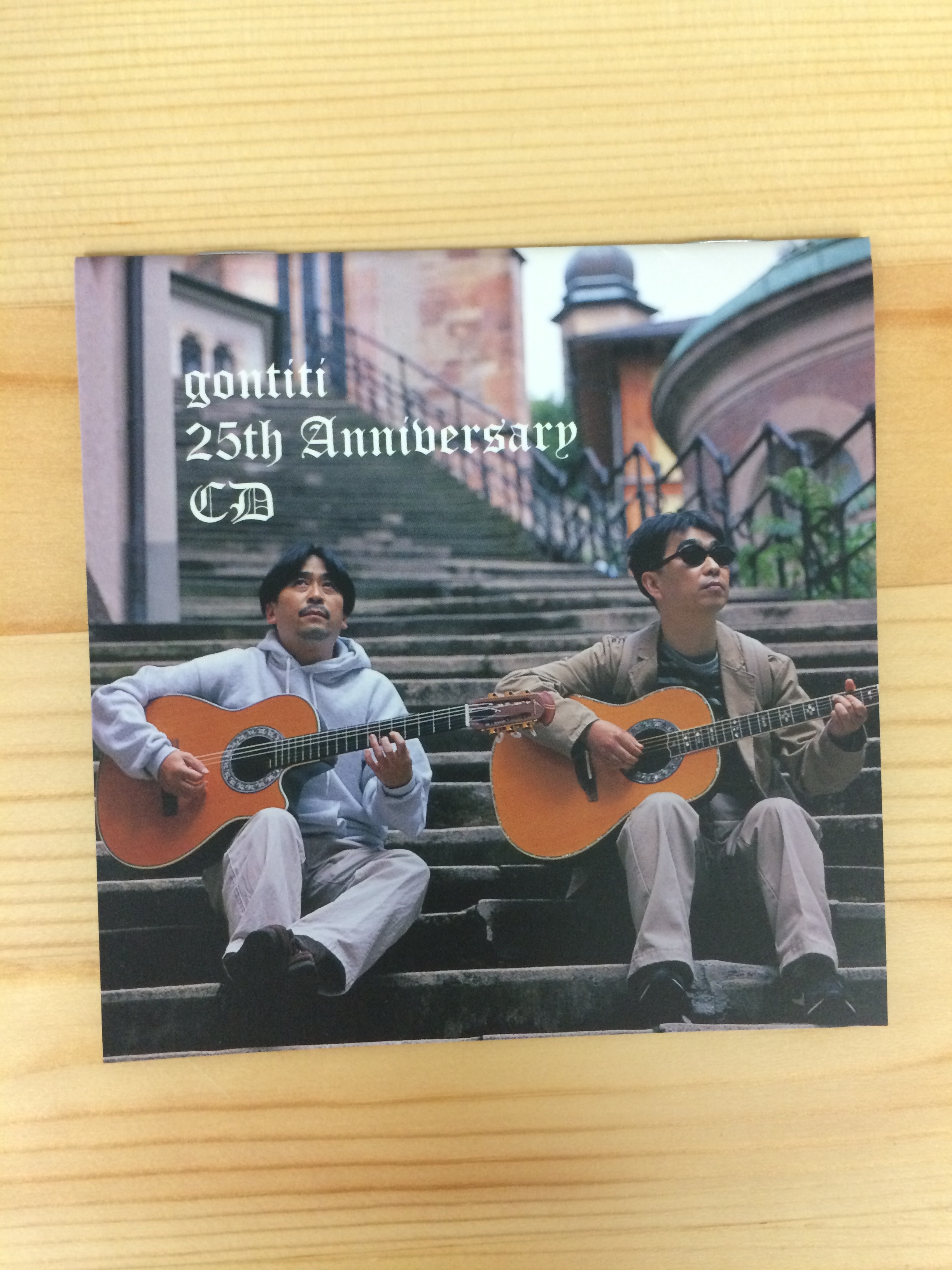 好きなアーティスト-GONTITI(ゴンチチ)- | kuzuhaguitar