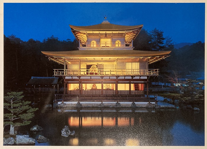 Kinkakuji, the Golden Temple/Pavilion 金閣寺英語で説明 | ページ 3