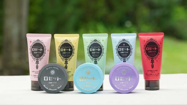 日本初のクリーム状洗顔料『ロゼット洗顔パスタ』】90年以上の歴史