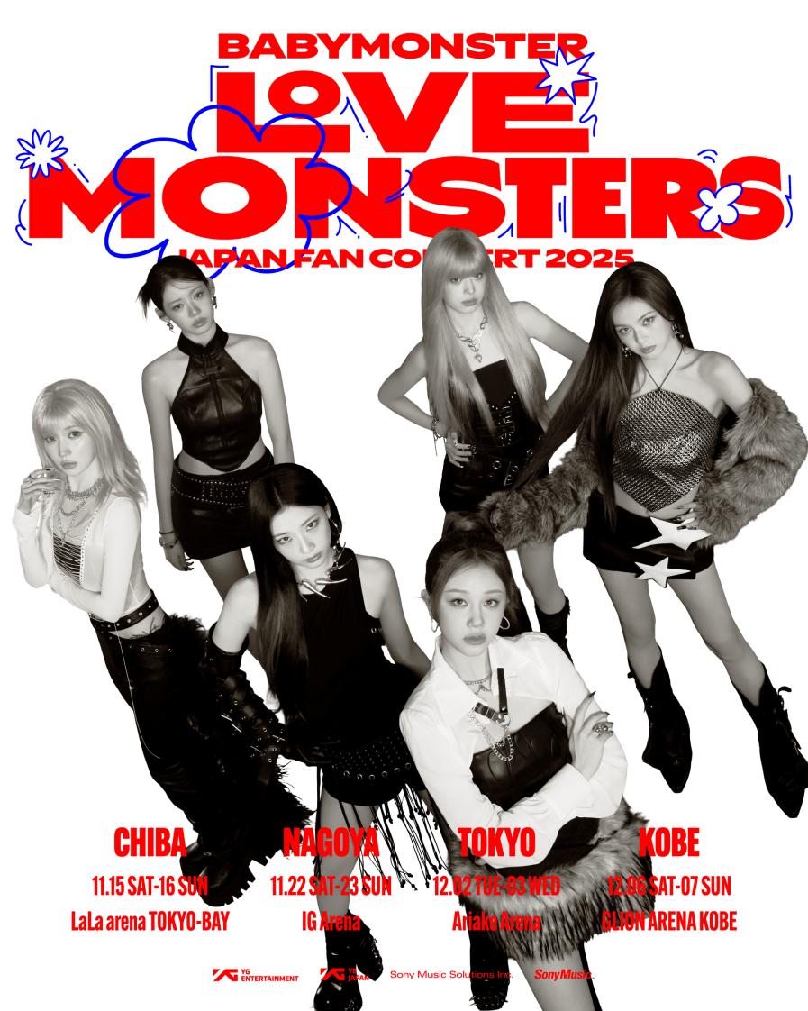BABYMONSTER 