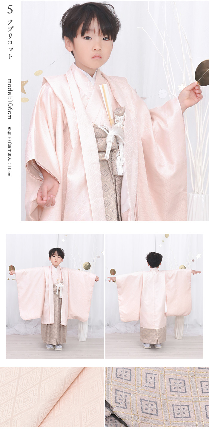 豪華安心12点フルセット】 七五三 着物 男の子 5歳 3歳 袴 購入 販売