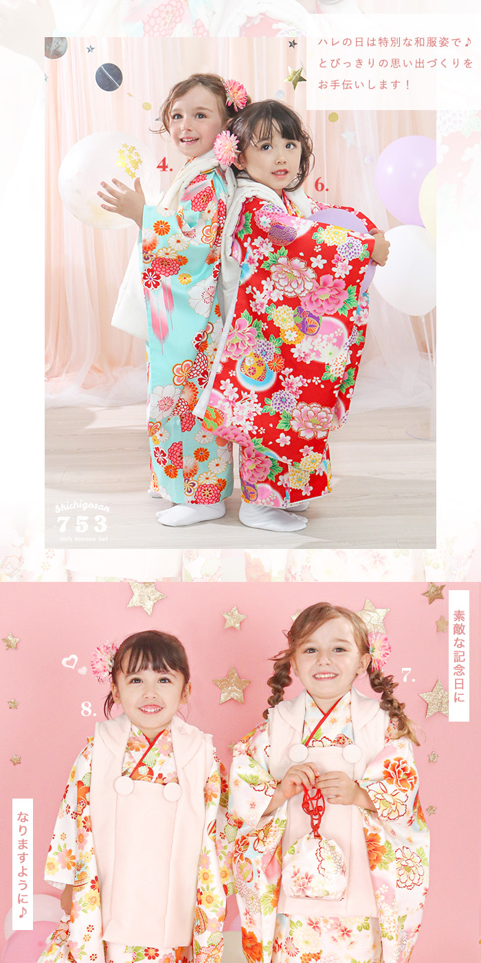 アウトレット 豪華安心9点フルセット】 七五三 ひな祭り 着物 3歳