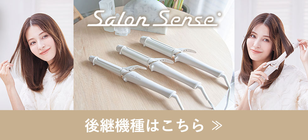 販売終了】サロンセンスカールアイロン38mmKHR-1330 | コイズミ
