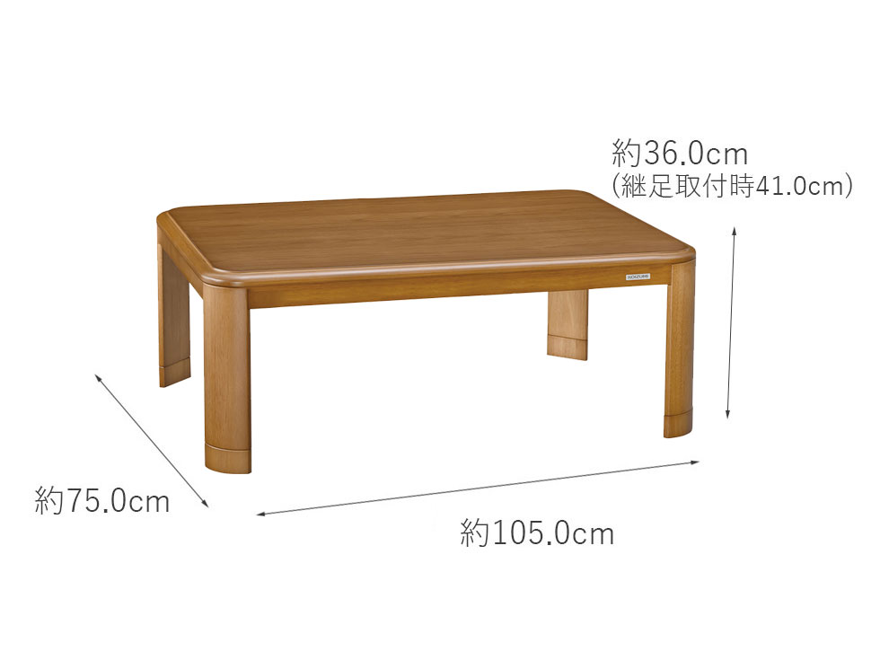 家具調こたつ105×75cmKTR-33255 | コイズミオンラインショップ