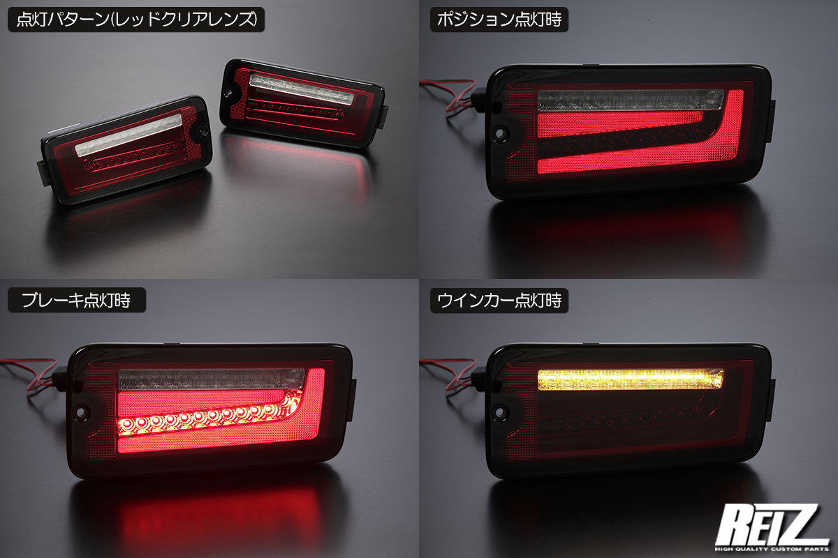 S200系/S500系(前期) ハイゼット トラック/ジャンボ フルLED