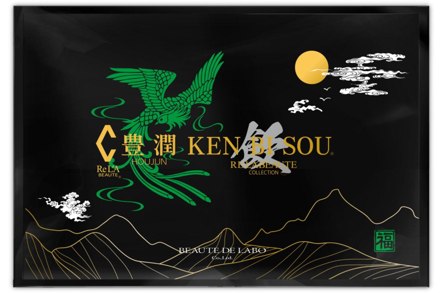 健美草(飲) お茶タイプ/ 豊潤 凪 紅蓮 | 化粧品 | 大阪市のエステ