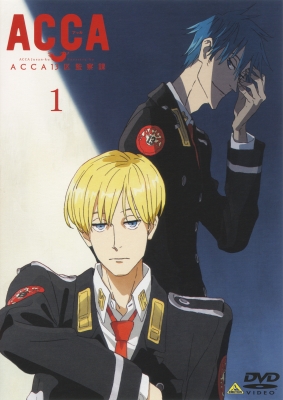 ACCA13区監察課 1 | 商品詳細｜バンダイナムコフィルムワークス