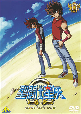 聖闘士星矢Ω 13＜最終巻＞ | 商品詳細｜バンダイナムコフィルム