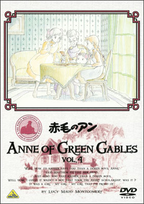 赤毛のアン VOL.1 | 商品詳細｜バンダイナムコフィルムワークス