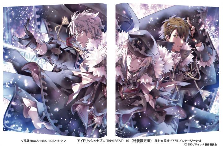 アイドリッシュセブン Third BEAT! 10 （特装限定版）＜最終巻
