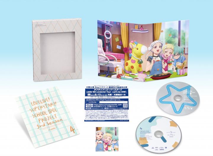 ラブライブ！スーパースター!! 3rd Season 4 （特装限定版） | 商品