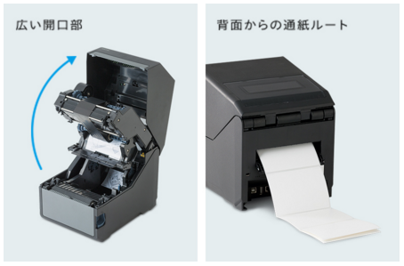 SCeaTa CT4-LX TT203 ｜業務用ラベルプリンター専門