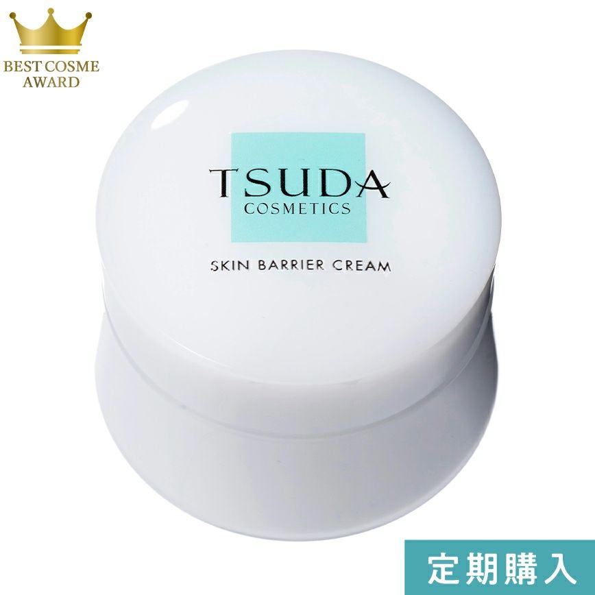 定期】スキンバリアクリーム(65g) | 津田コスメ公式Webショップ