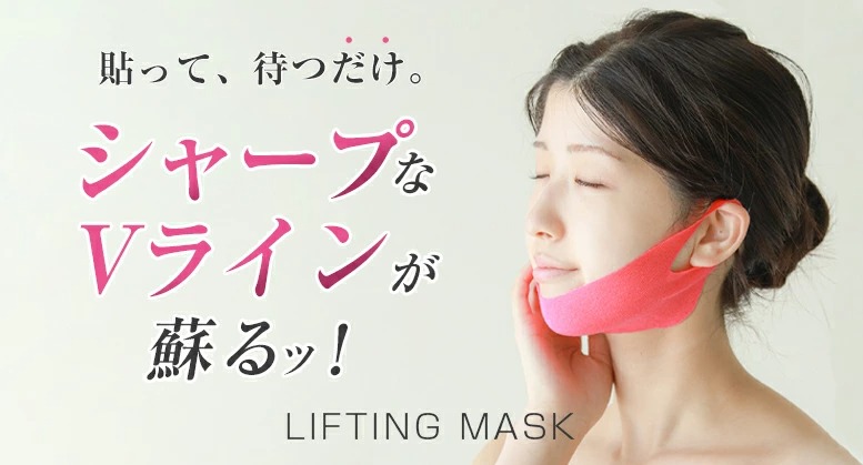 SNSで話題@oyutannさん愛用！】日本初上陸！3面使える美顔器！ 3D回転