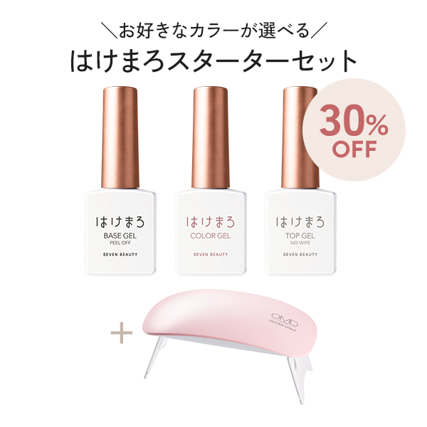 ジェルネイルセットの通販-ネイル｜ララマル（旧セブンショップ）