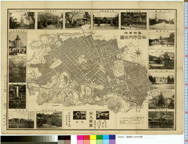 仙台市内全圖 : 最新實測｜所蔵地図データベース