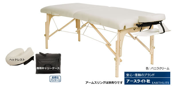 アースライトハーモニーデラックスレイキパッケージ Earthlite