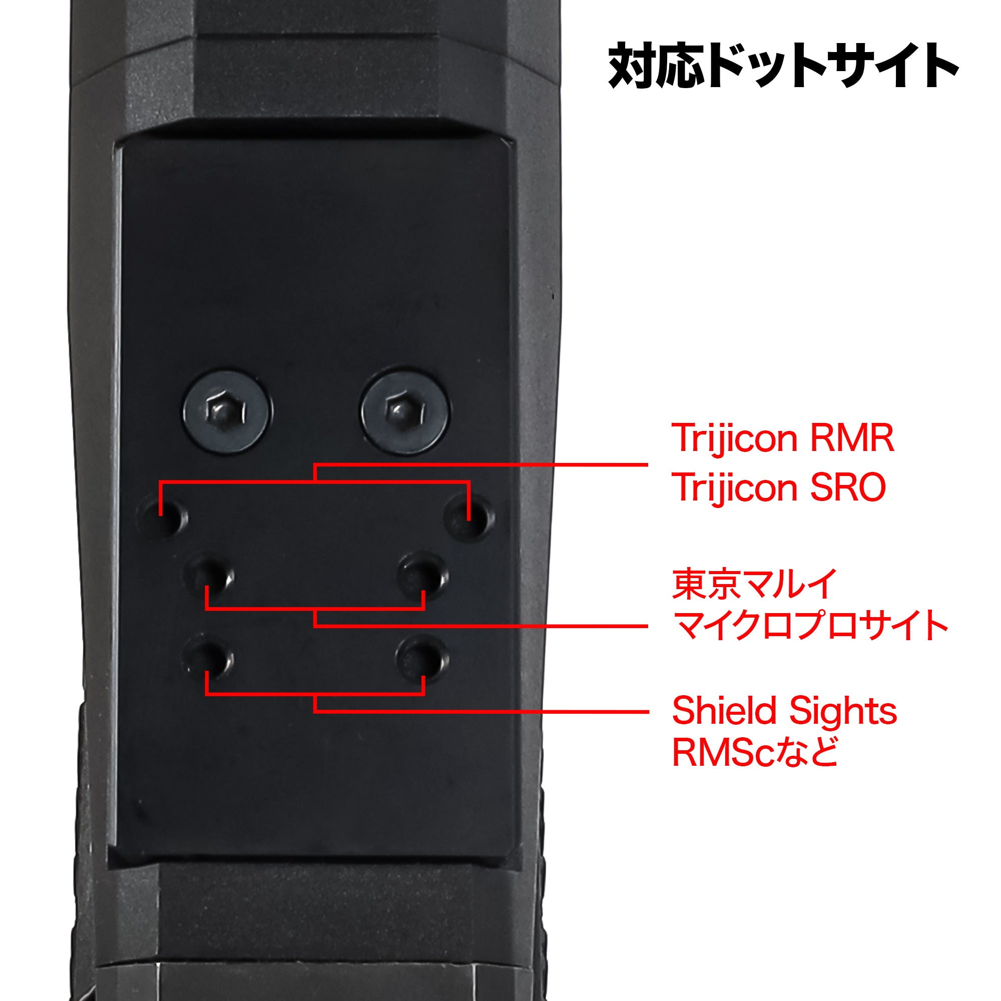 KRYTAC SilencerCo Maxim 9 マルチマウントプレート [NINEBALL/ナイン