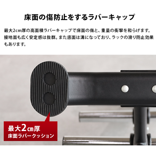 オリンピックプレートラック ｜ラインナップ｜トレーニング用品