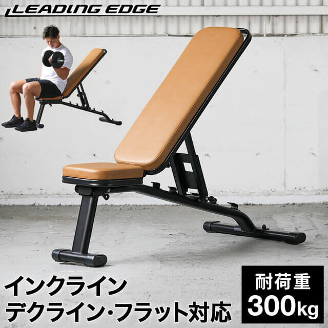 マルチポジションベンチレザーカラーモデル復刻版 ｜ラインナップ