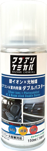 新発売】Newブランド！ワザアリケミカル | リークラボ・ジャパン