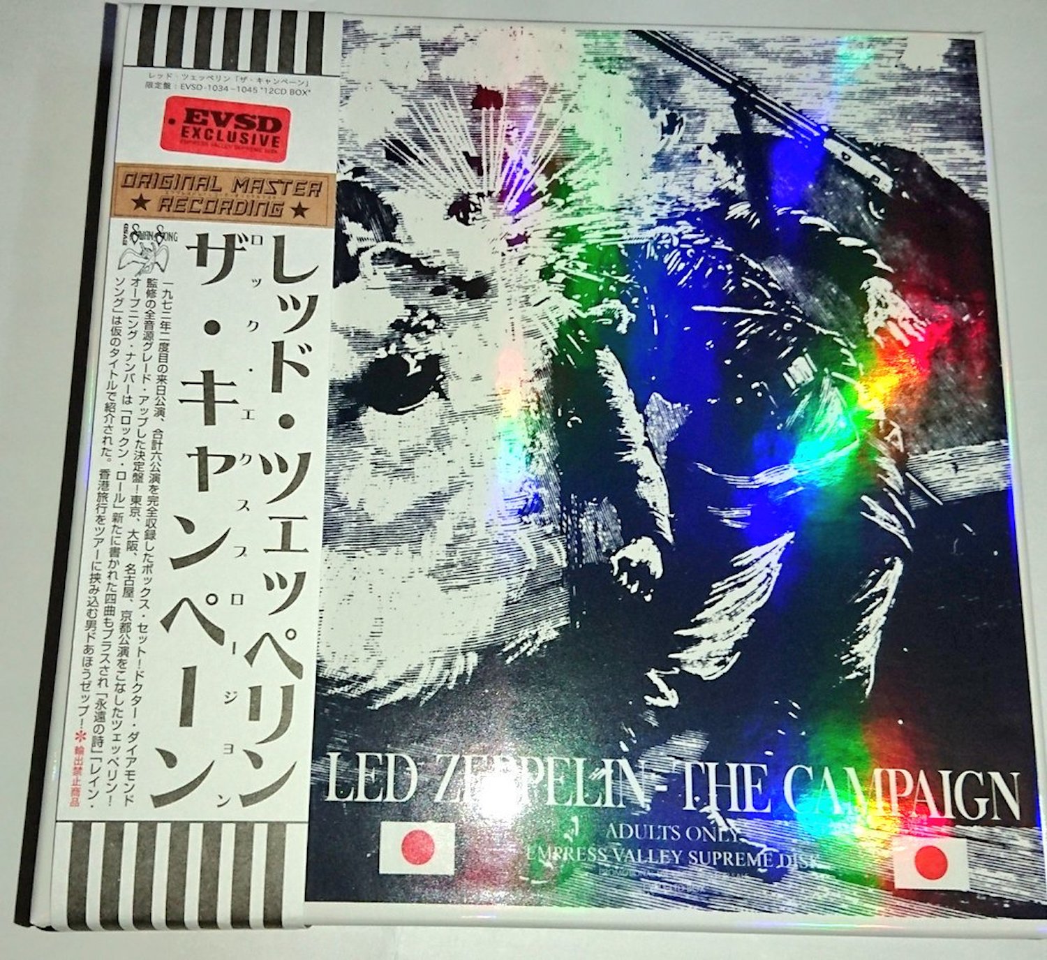 PHOTOS: Here's the first look at the packaging for bootleg label