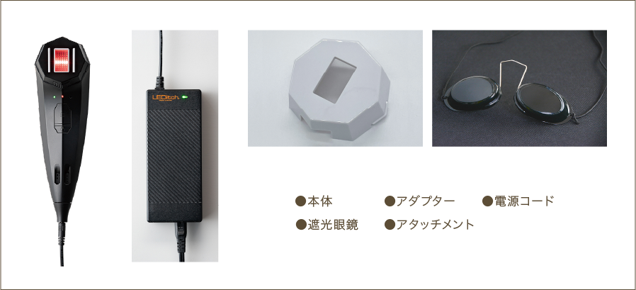公式】家庭用LED美容器LEDitch（レディッチ）