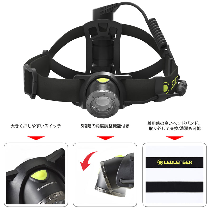 生産終了】Ledlenser NEO10R ｜トレラン用 ヘッドランプ｜レッド