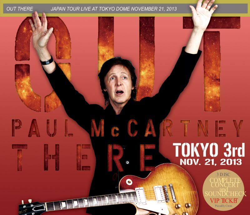 ポール・マッカートニー / 2013年11月21日 11年ぶりの来日 東京ドーム