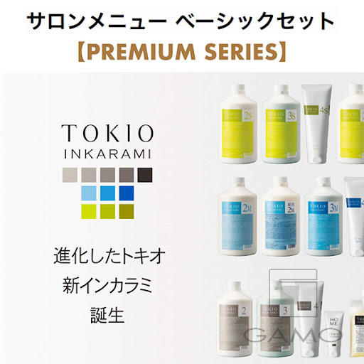 TOKIO インカラミ N 2M 酸熱 システムトリートメント 1000g | G SELECT