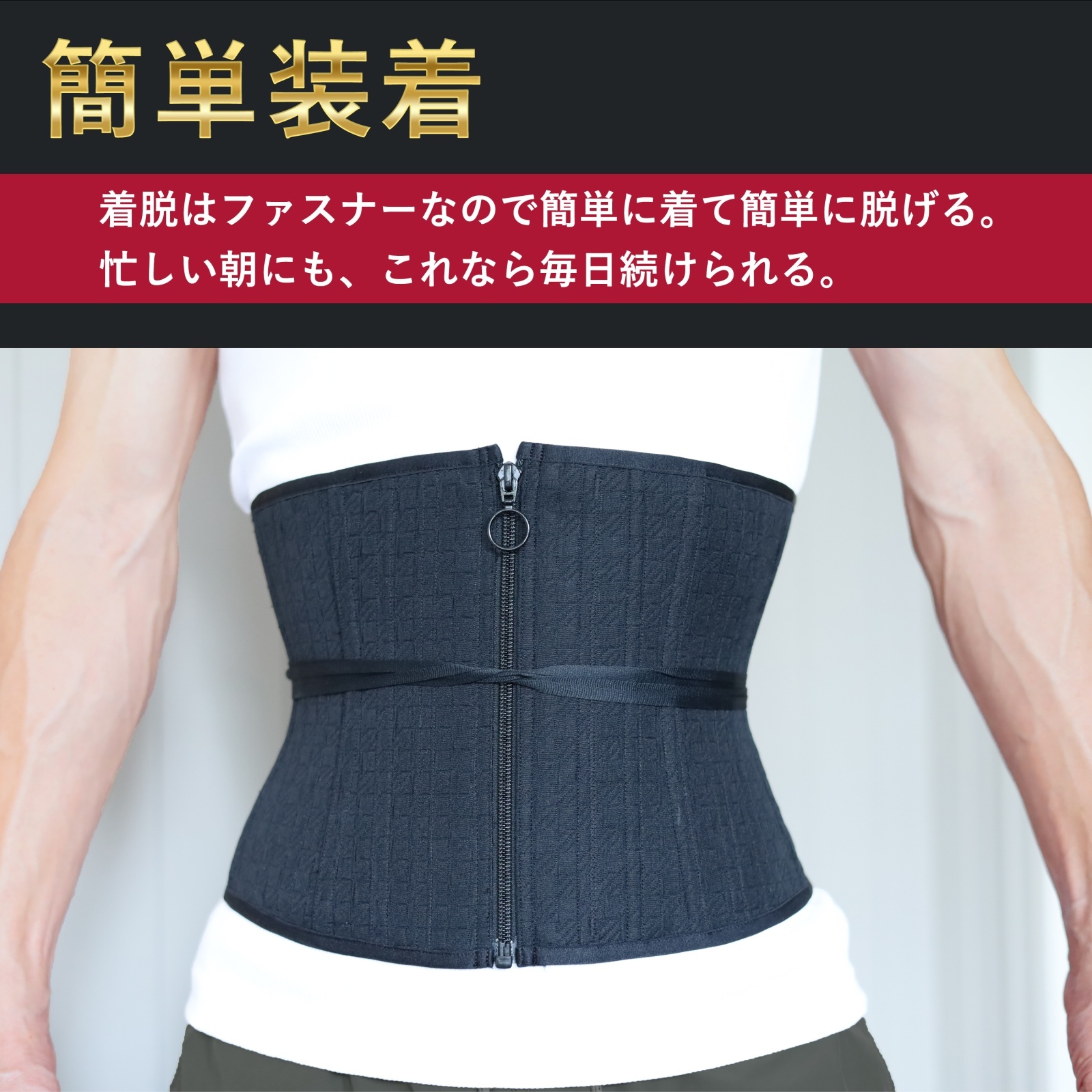 編み上げコルセット ユニセックス - ランジェリー・ラボ