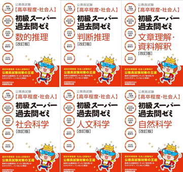 ○セレクトモール