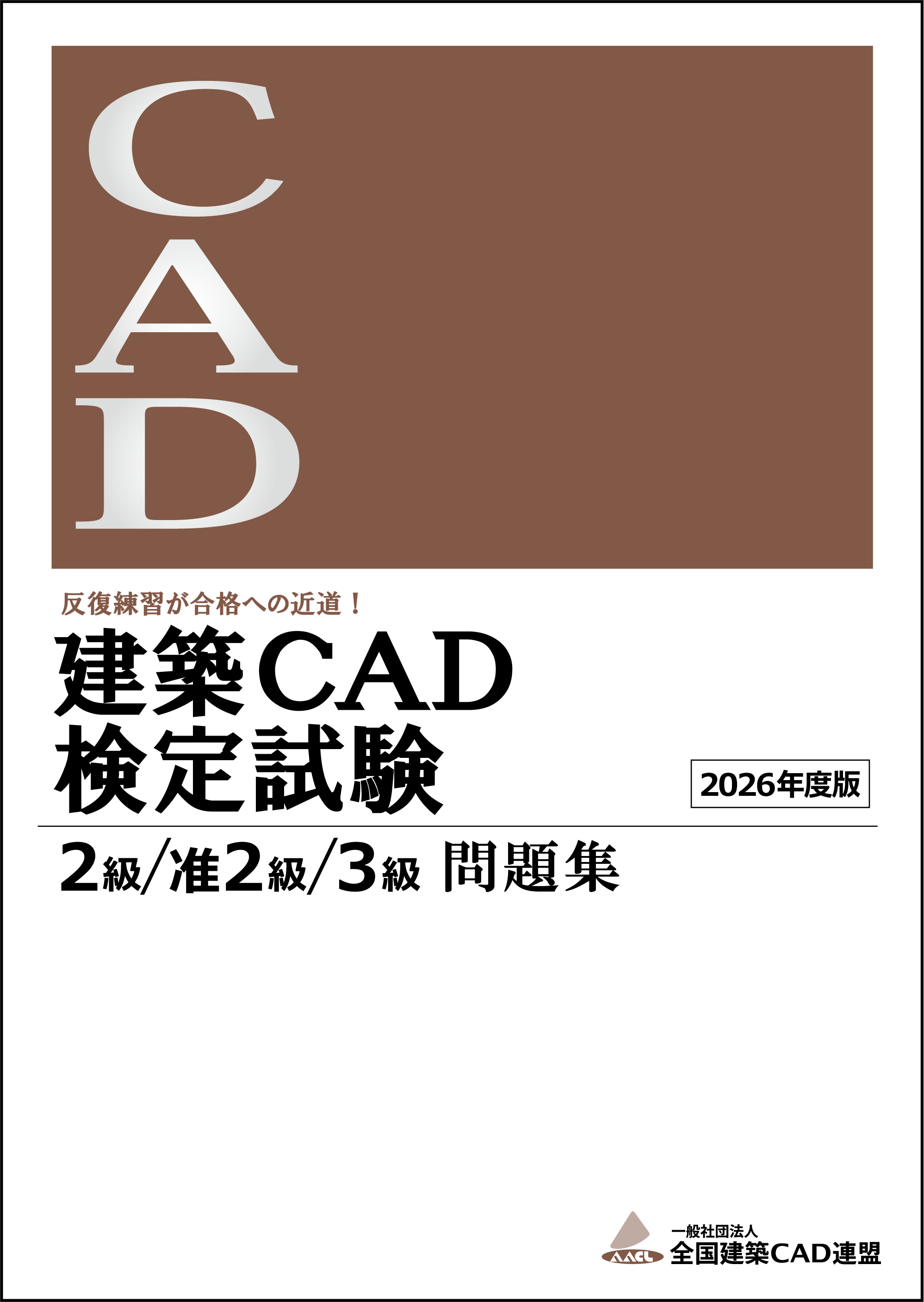 ○セレクトモール